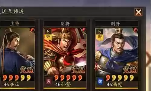 三孙阵容开荒怎么搭配