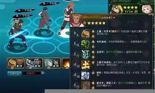 火影忍阵容搭配土主