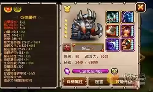 传奇兽王阵容搭配技巧最新插图