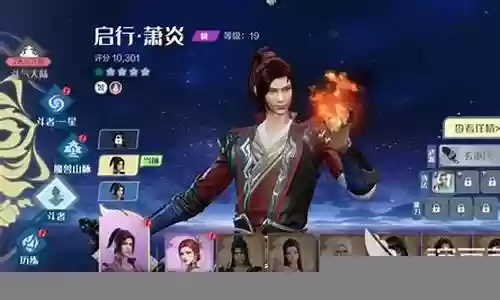 巅峰对决五核阵容搭配