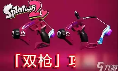 喷射战士2最佳搭配阵容