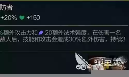 破防者怎么搭配阵容最强