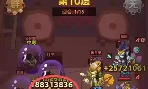 灯塔挑战吴国阵容怎么搭配