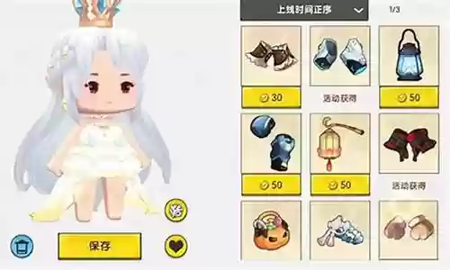 迷你世界女生阵容搭配推荐插图