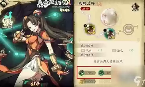 天地劫暗阵容怎么搭配
