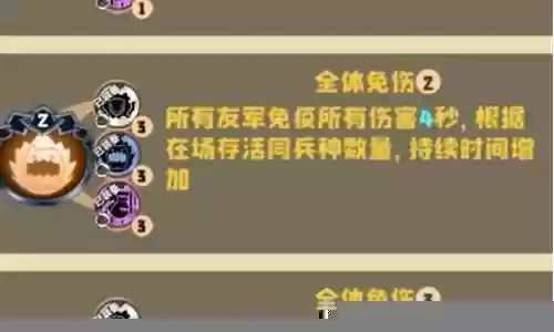 丧尸小镇阵容搭配攻略视频