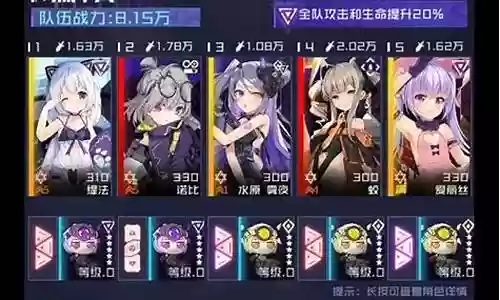 魂器学院薰搭配阵容