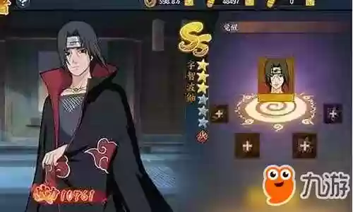 宇智波鼬搭配阵容