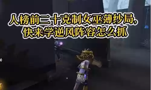 逆风无敌的阵容怎么搭配