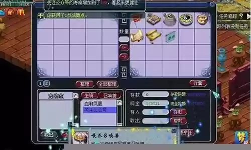 梦幻西游大金鱼阵容搭配