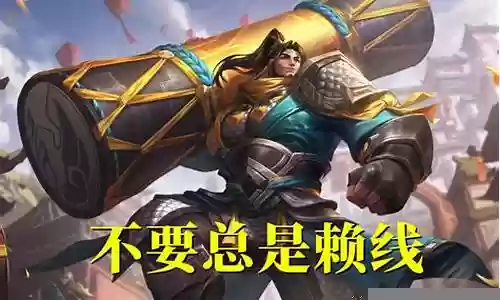 苏烈亚瑟阵容搭配最新