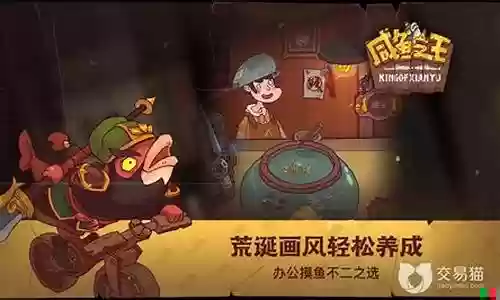 平民扣将阵容怎么搭配