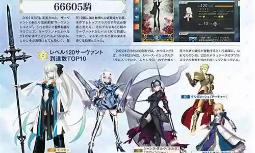 fgo 阿蒂拉阵容搭配