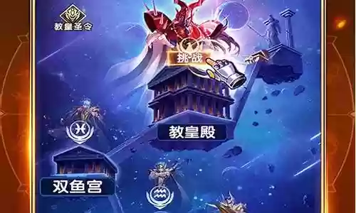 圣斗士ab卡阵容搭配