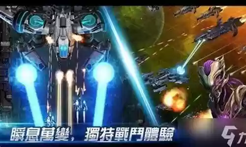 星际指挥官搭配阵容