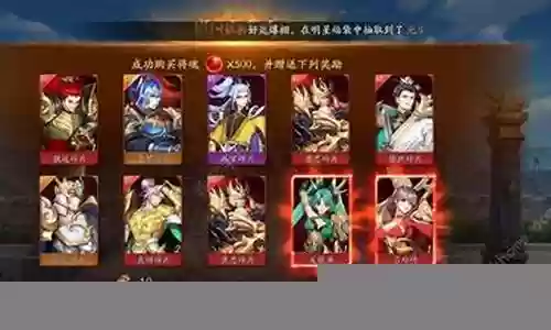 三国刺客阵容搭配