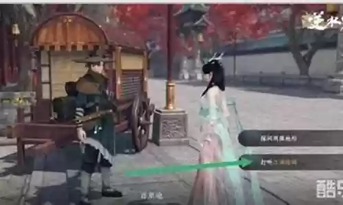 逆水寒结拜阵容搭配图片