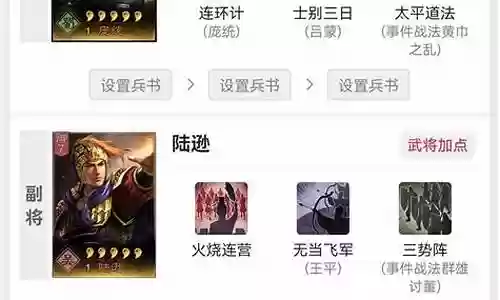 混搭战士阵容搭配推荐