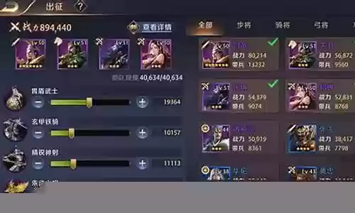 龙将霸业平民搭配阵容