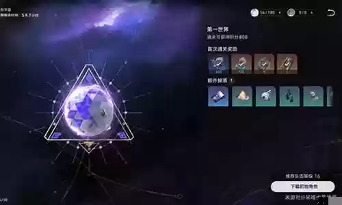 手机世界world阵容搭配