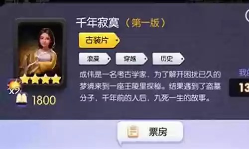 最强古装剧阵容搭配
