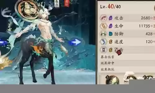 小鹿符文推荐阵容搭配