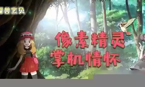 怪兽宝贝游戏最强阵容搭配