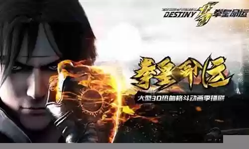 拳皇命运大蛇阵容怎么搭配