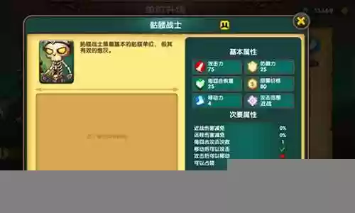 军团战争阵容搭配推荐图