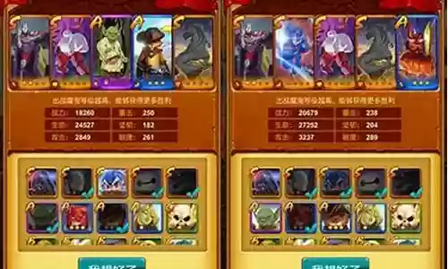十万个大魔王阵容搭配