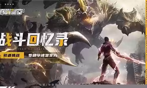 吞噬星空男主阵容搭配