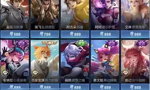 王者荣耀史诗套搭配阵容