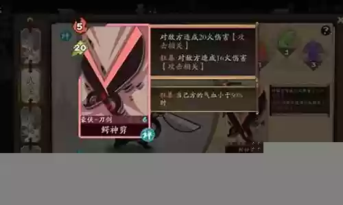 古今江湖豪侠阵容搭配