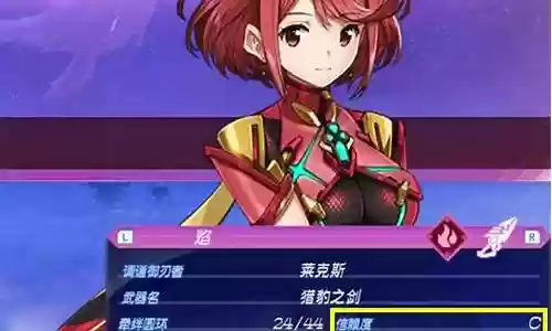 异服之刃2搭配什么阵容