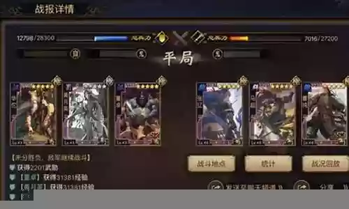 率土贫民皇叔阵容搭配