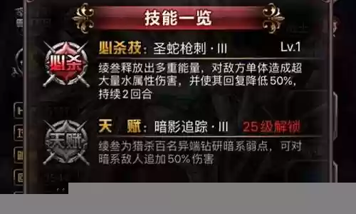 血族阵容搭配屠夫修女
