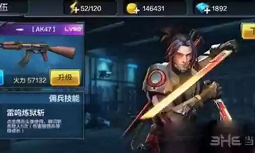 佣兵世纪最佳阵容搭配