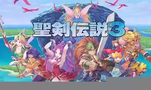 圣剑传说阵容搭配攻略