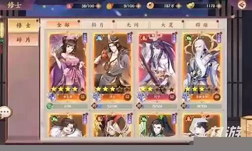 莽荒元素最强阵容搭配插图