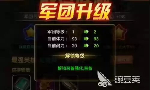王室战争前期打法阵容搭配