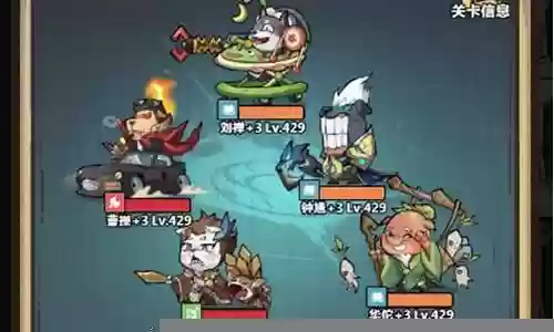 荣耀之塔通关阵容搭配