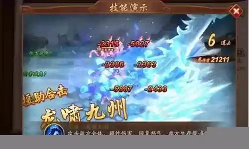 蜀魏阵容彩金兵符搭配