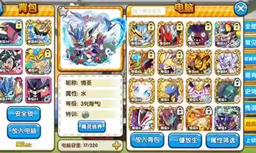 魔导精灵力阵容怎么搭配