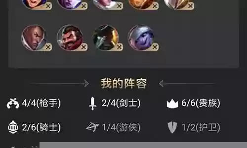 云顶之奥巴马阵容搭配