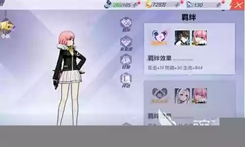 封印战记瑟钰阵容搭配