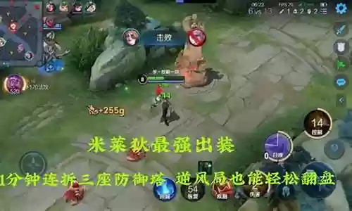 米莱狄最强阵容搭配