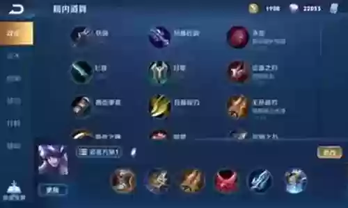 马超不同阵容铭文搭配攻略