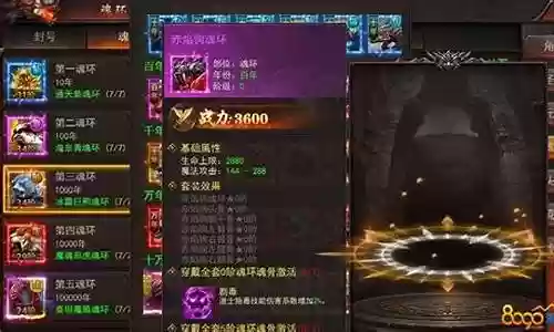 魂环传奇推荐阵容搭配