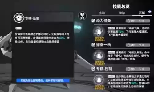 终末阵线怎么搭配阵容最强