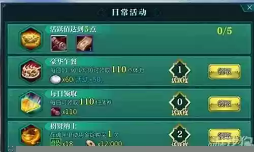 绝世武神手游阵容搭配